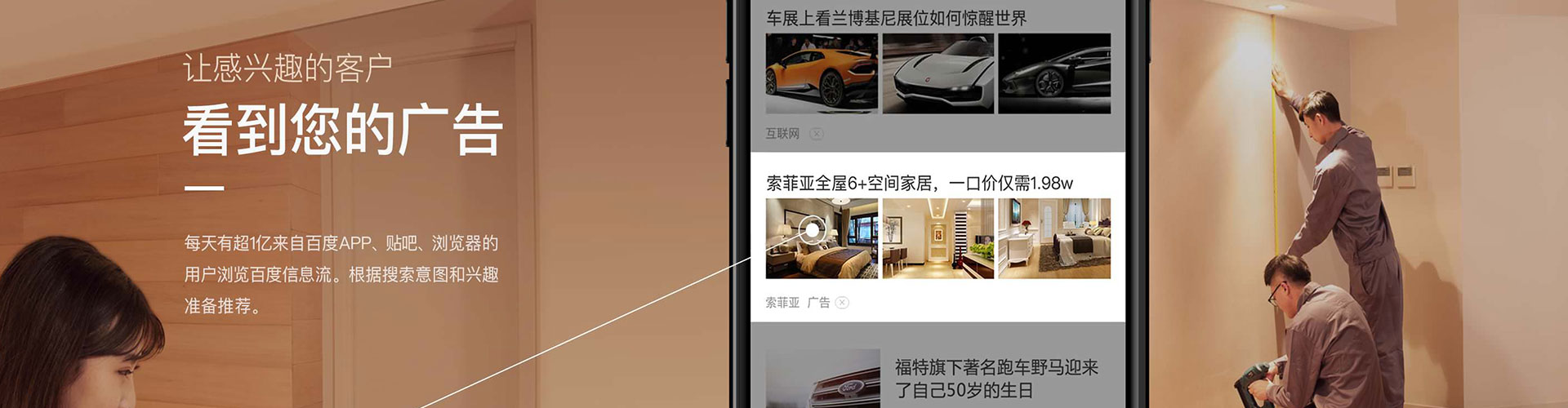 深圳竞价代运营