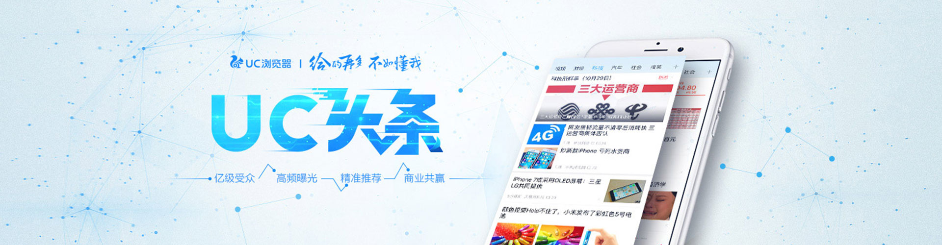 深圳百度推广价格