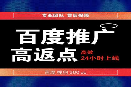 从零到一：百度推广代理商助力企业品牌升级