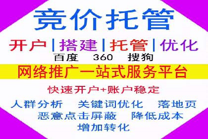 百度推广助力中小企业拓展市场