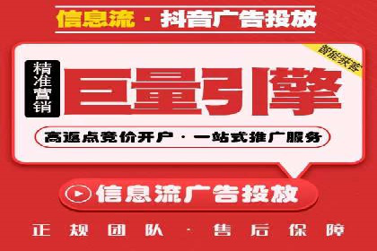 百度竞价推广公司成功经验分享：广告投放的技巧与策略